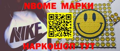 кокаин VHQ Гусиноозёрск