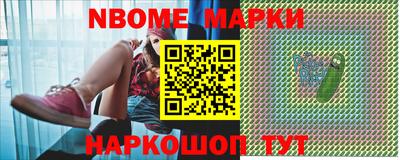 кокаин VHQ Гусев