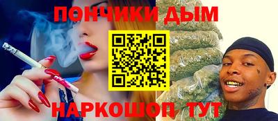 кокаин VHQ Гусев