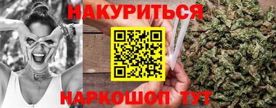 кокаин VHQ Гусев