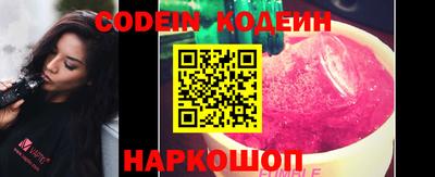 кокаин VHQ Гусев