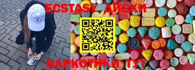кокаин VHQ Гусиноозёрск