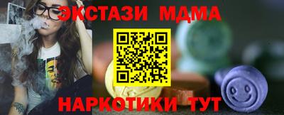 кокаин VHQ Гусиноозёрск