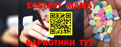 кокаин VHQ Гусев