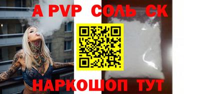 прущая мука Гусь-Хрустальный