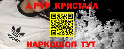 прущая мука Гусь-Хрустальный