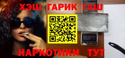 прущая мука Гусь-Хрустальный