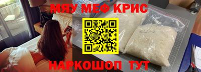 кокаин VHQ Гусев