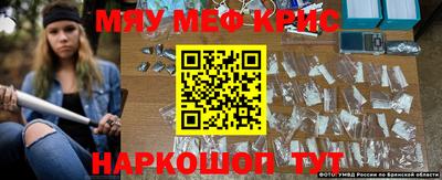 соль ск Абакан