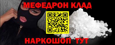 кокаин VHQ Гусев