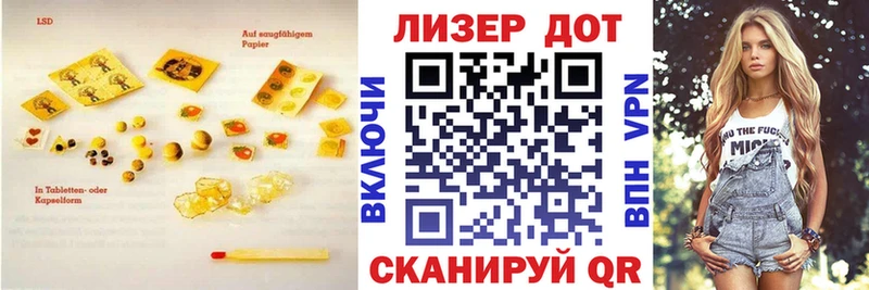 LSD-25 экстази ecstasy  Минусинск 