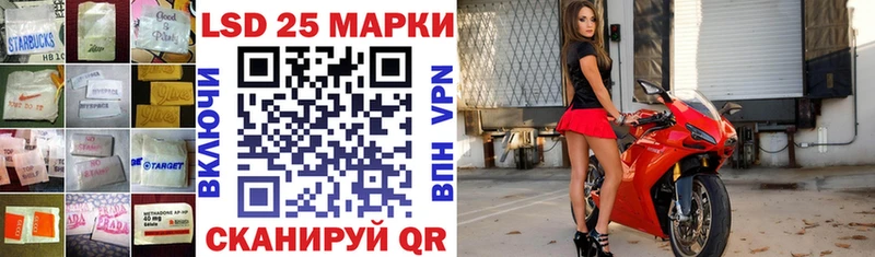 LSD-25 экстази кислота Минусинск