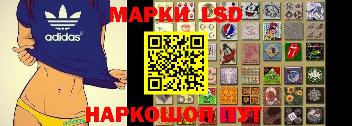 ЛСД экстази ecstasy  LSD-25 экстази  LSD-25 экстази ecstasy  Минусинск  Вход с VPN 