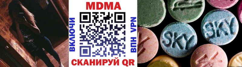 МДМА crystal Минусинск