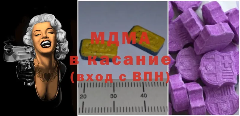 MDMA Molly  Минусинск 