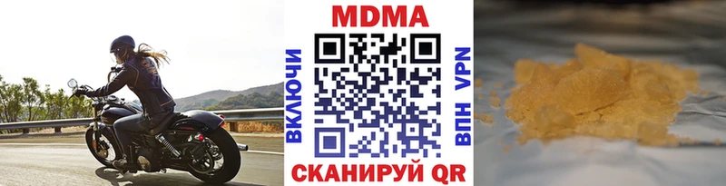 МДМА кристаллы  Минусинск 