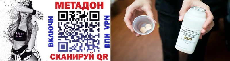 купить   Минусинск  Метадон VHQ 