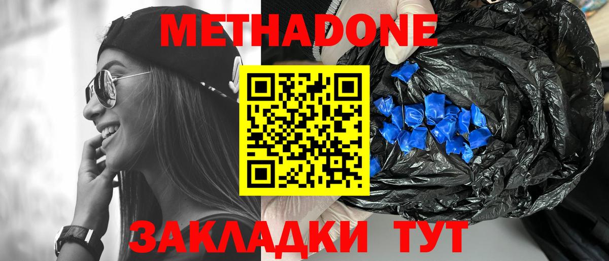 Каннабис Минусинск