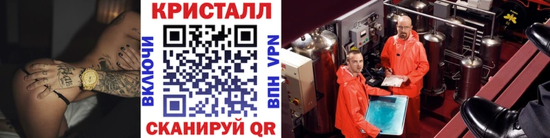 МЕТАМФЕТАМИН Декстрометамфетамин 99.9%  кракен ONION  Минусинск  купить  сайты 
