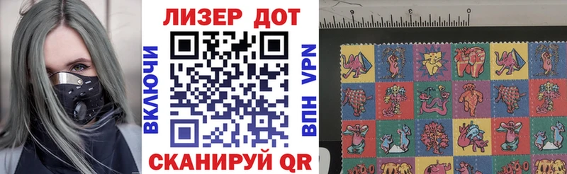 хочу наркоту  Минусинск  маркетплейс наркотические препараты  Марки NBOMe 1,8мг 