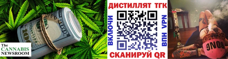как найти закладки Минусинск omg как войти Дистиллят ТГК Wax
