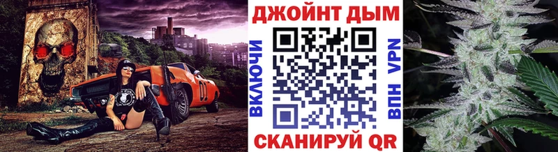 закладки  Минусинск  МАРИХУАНА тримм 